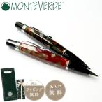 公式【MONTEVERDE】モンテベルデ カリスマ ボールペン 回転式 筆記具 ８面体 ブラウン レッド 名入れ