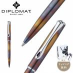 公式 ディプロマット DIPLOMAT ボールペン トラベラー フレーム 筆記具