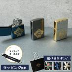 Orobianco オロビアンコ ZIPPO ORZ-003 ライター 喫煙具 オイルライター エッチング メンズ 男性 大人 父の日 おしゃれ 高級 敬老の日 携帯【正規販売】