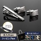 ショッピングオロビアンコ 公式【選べるリボンカラー】Orobianco オロビアンコ メンズ カフス タイピン セット シルバー ORC147 ORT147 ネクタイピン カフリンクス