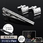 公式【選べるリボンカラー】Orobianco オロビアンコ メンズ カフス タイピン セット シルバー ORC299 ORT299 ネクタイピン カフリンクス