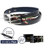 【選べるリボンカラー】Orobianco オロビアンコ ベルト メンズ 日本製 ORB-021208 牛革 本革 レザー ブランド専用BOX付き