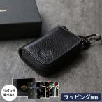 選べるリボンカラー 純正ラッピング無料 オロビアンコ Orobianco ORS-090800 オールブラックシリーズ all black series キーケース