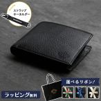 ショッピングオロビアンコ Orobianco オロビアンコ オールブラック all black series 二つ折り財布 レザー 黒 日本製 ORS-091700 牛革 本革 父の日