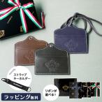 【正規販売】Orobianco オロビアンコ IDケース ORID-010 定期入れ 父の日 高級 レザー ビジネス 牛革 日本製 社員証明 ネック アクセサリー