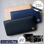 Orobianco オロビアンコ 長財布 OROBIANCO ORS-102701 アズーロエマローネ レザー シボ 型押し ベージュ ブラック ネイビー 日本製 牛革 イタリア