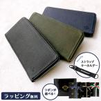 【正規販売】オロビアンコ ラウンドジップ 長財布 小銭入れ OROBIANCO ポインテッドシリーズ ORS132220 ブラック カーキ ネイビー レザー 財布 本革