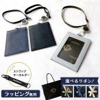 【正規販売】オロビアンコ リール付 定期入れ パスケース OROBIANCO ポインテッドシリーズ ORS130871 レザー 本革 ブラック カーキ ネイビー