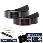 ショッピングオロビアンコ 【選べるリボンカラー】Orobianco オロビアンコ ベルト ORB041001 メンズ 牛革 本革 レザー ビジネス 仕事 カジュアル おしゃれ 父の日 新入学 ギフト
