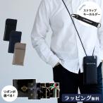 【正規販売】 オロビアンコ スマホショルダー ウォレット スマホケース【別注】OROBIANCO 本革 軽量 財布 カード入 ポーチ エンボスレザー