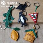 Yahoo! Yahoo!ショッピング(ヤフー ショッピング)公式  キーホルダー 革 ラクオイエリア LA CUOIERIA 本革 ピザ ハウス レモン ペンギン クロコダイル ワニ マンタ エイ