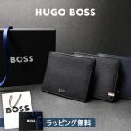 【BOSS】ボス 二つ折り財布 レザー 革 財布 小銭入れ 収納 メンズ ブランド ウォレット おしゃれ ギフト プレゼント 御祝 退職祝い 就職祝い 父の日 クリスマス