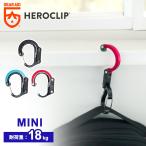 GEAR AID ギアエイド ヒーロークリップ ミニ HEROCLIP MINI カラビナ フック バッグハンガー 耐荷重18kg 360度回転 キャンプ 登山 旅行 アウトドア