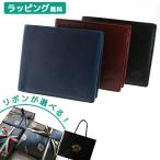 【正規販売】【選べるリボンカラー】 財布 オロビアンコ OROBIANCO 二つ折り財布 レザー