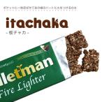 ズームインサタデーで取り上げられました！アウトドア派の著名人愛用の着火剤　板チョコ着火材「板チャカ」　[１枚]