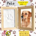  собака день рождения подарок memorial товары кошка домашнее животное фоторамка пара type штамп лапа отпечаток руки PeLo