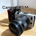 Canon беззеркальный однообъективный камера EOS M линзы комплект первое поколение 