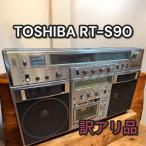 [ товар с некоторыми замечаниями ]TOSHIBA магнитола BOMBEAT adres RT-S90