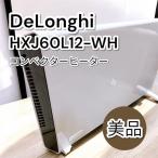 [ прекрасный товар ]DeLonghite long gi темно синий bekta- обогреватель HXJ60L12-WH