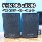 PHONICfonikaSK10 / PA Speaker выход звука подтверждено 
