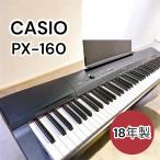 CASIO Privia PX-160 2018 год производства электронное пианино 88 ключ принадлежности 