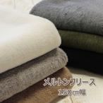  knitted cloth cloth melt n fleece plain autumn winter nappy heat insulation hand made 