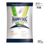 #6/15 купон иметь #[ почтовая доставка ]HAPPY DOG VET Lee naru.. уход все собака вид . собака ~sinia собака для диетическое питание 80g( собака * собака )[ стандартный товар ][M рейс 1/5]
