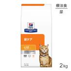  Hill zc/d мульти- уход моча уход chi gold диетическое питание 2kg ( кошка * кошка )[ стандартный товар ]