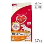 商品画像2