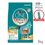 ショッピングピュリナワン ネスレ ピュリナ ワン キャット メタボリック 成猫用 チキン 3kg + おやつ 免疫ケア まぐろペースト 5本 おまけ付 (猫・キャット)[正規品]