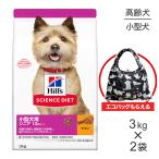 ショッピングサイエンスダイエット 【3kg×2袋】ヒルズ サイエンス・ダイエット 小型犬用 シニア アドバンスド 13歳以上 高齢犬用 チキン エコバッグおまけ付 (犬・ドッグ)