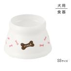 リッチェル こぼれにくい 脚付ドッグディッシュ SS ホワイト (犬・ドッグ)