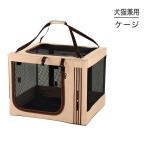 リッチェルたためる3WAYペットケ...