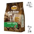 【4kg×2袋】ニュートロ ワイルドレシピ 超小型犬〜小型犬 成犬用 ラム(犬・ドッグ)[正規品]