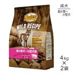 【4kg×2袋】ニュートロ ワイルドレシピ 超小型犬〜小型犬 成犬用 ターキー(犬・ドッグ)[正規品]