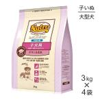 【3kg×4袋】ニュートロ ナチュラルチョイス プレミアムチキン 大型犬 子犬用 チキン＆玄米(犬・ドッグ)[正規品]