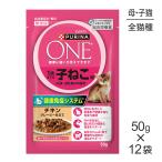 ショッピングピュリナワン 【メール便】【50g×12袋】ネスレ ピュリナ ワン キャット 1歳までの子ねこ用／妊娠・授乳期の母猫用 チキン グレービー仕立て パウチ (猫・キャット)[正規品]