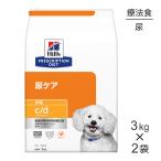 [3kg×2 пакет ] Hill zc/d мульти- уход моча уход маленький шарик диетическое питание ( собака * собака )[ стандартный товар ]