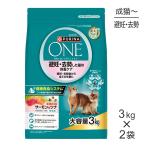 ショッピングピュリナワン 【3kg×2袋】ネスレ ピュリナ ワン キャット 避妊・去勢した猫の体重ケア 避妊・去勢後から全ての年齢に 成猫用 サーモン＆ツナ (猫・キャット)[正規品]