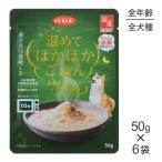 [ почтовая доставка ][50g×6 пакет ]tebif домашнее животное ключ n температура .. другой другой .. . куриная грудка & рычаг потертость ... овощи мокрый pauchi( собака * собака )