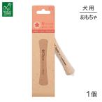 【メール便】たかくら新産業 Chew for more trees チューフォーモアトリーズ 桜 XS 10cm 超小型〜小型犬(犬・ドッグ)[M便 1/5]