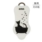 [ почтовая доставка ].... новый промышленность APDC кошка для корпус щетка ( кошка * кошка )[M рейс 1/4]