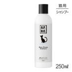 ta... новый промышленность APDC кошка для Professional mo UGG Rossi . шампунь 250ml( кошка * кошка )