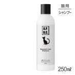 ta... новый промышленность APDC кошка для Professional стандартный уход шампунь 250ml( кошка * кошка )
