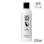 ta... новый промышленность APDC кошка для Professional кондиционер 250ml( кошка * кошка )