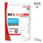betsu selection кошка для pH уход минус stage диетическое питание 1.5kg ( кошка * кошка )