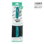  мокрый щетка Wetbrush Ultimate клей ma-[ стандартный товар ] ( собака кошка двоякое применение )