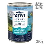 ZIWIjiwipi-k мокрый капот оригинал ma Caro -&amp; Ram 390g( собака * собака )[ стандартный товар ]