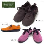 アルコペディコ 靴 セール ARCOPEDICO LS ニットスニーカー エリオさんの靴 ブラウン オレンジ ピンク サイズ交換・返品不可