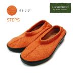 arukopetiko обувь Classic линия подножка sSTEPS orange ARCOPEDICO Aerio san. обувь туфли без застежки женская обувь размер замена не возможна возвращенние товара не возможно 